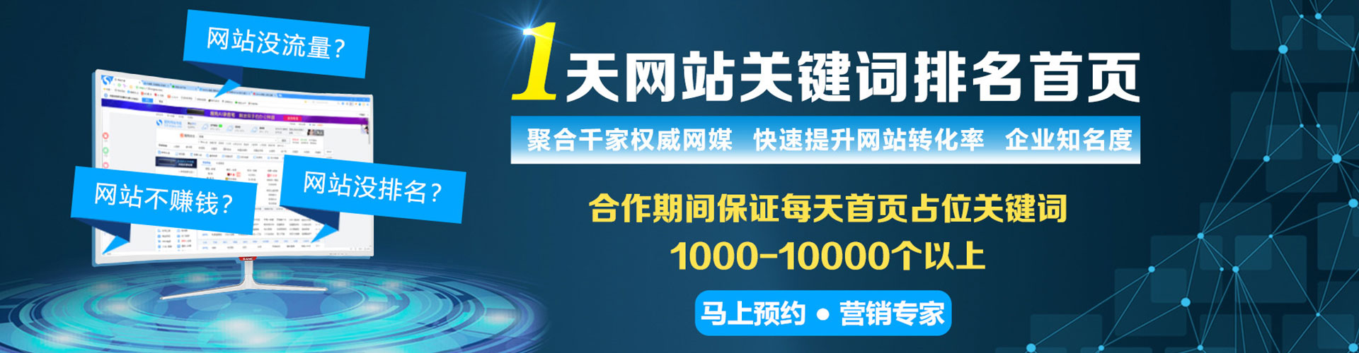 泸州百度推广优化