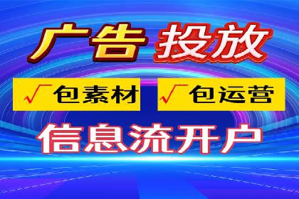 短视频平台信息流运营的未来趋势