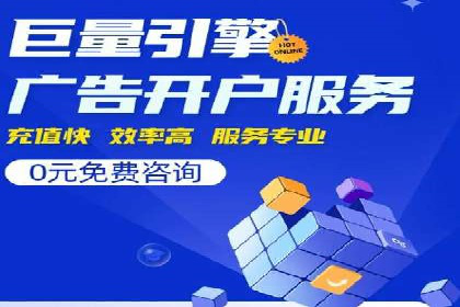 广告新潮流：信息流广告行业中的快手广告实践